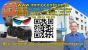 Immobilienmakler_Ulf_Zaspel_Nordhausen_